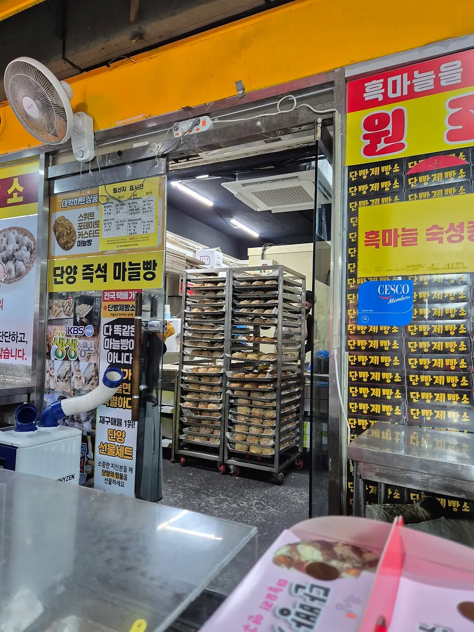 매장 안에서 대량으로 마늘빵을 만드는 주방