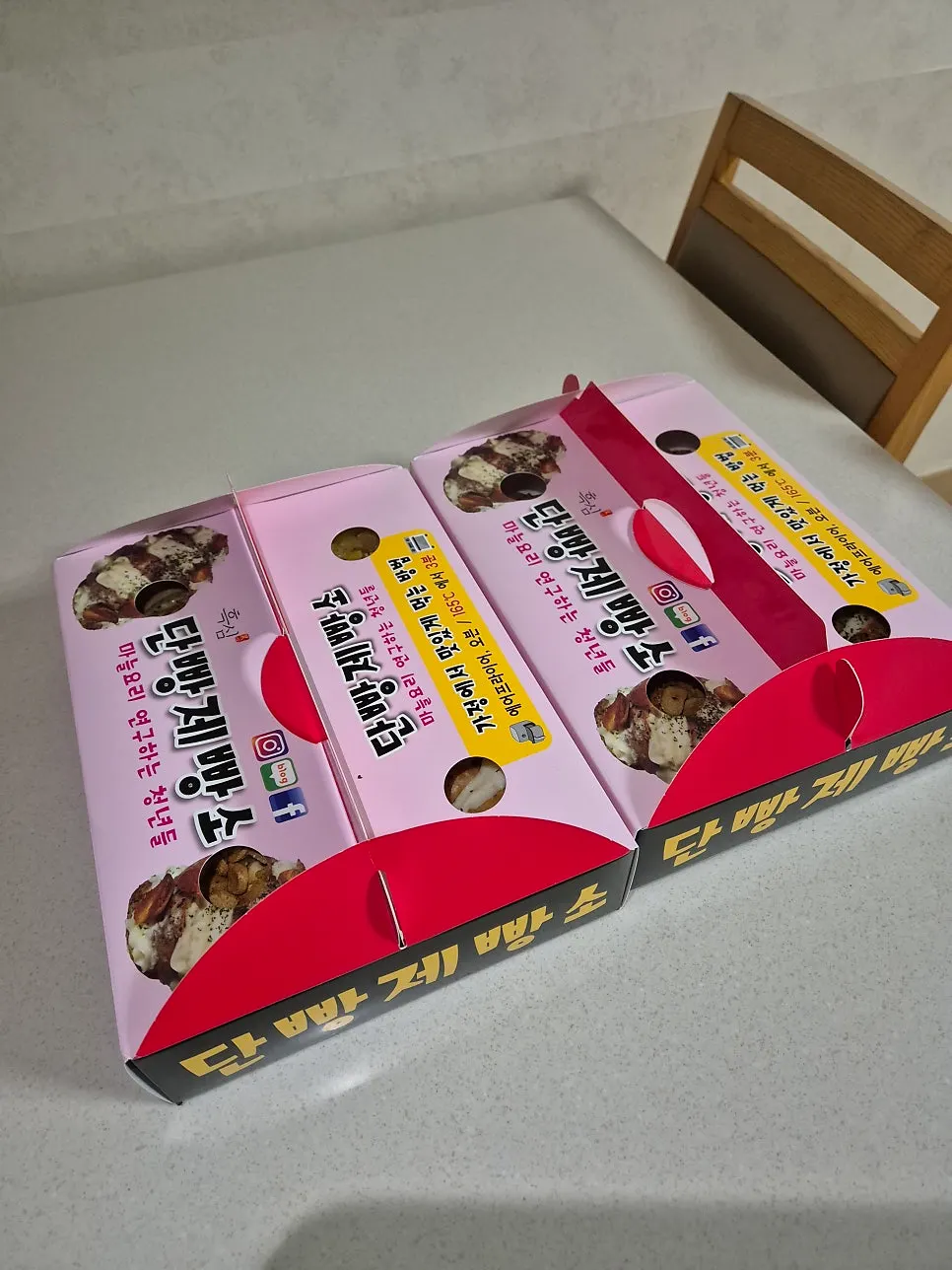 포장해 온 단빵제빵소 마늘빵 박스