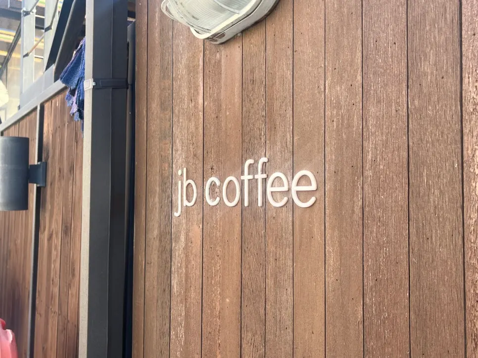 Second-floor rooftop outdoor seating at JB Coffee