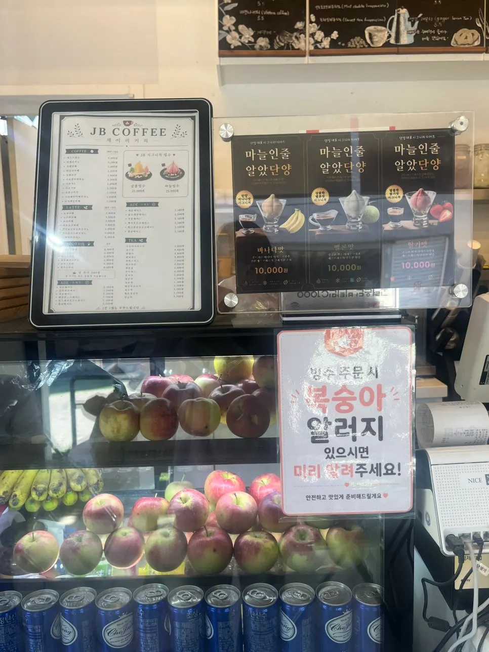 Pet-friendly JB Coffee