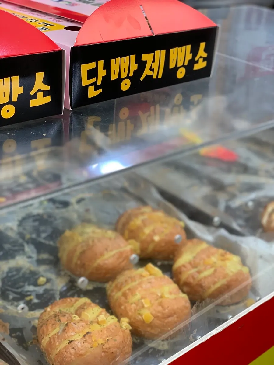 Sweet, garlicky Danyang garlic bread from Danppang Bakery