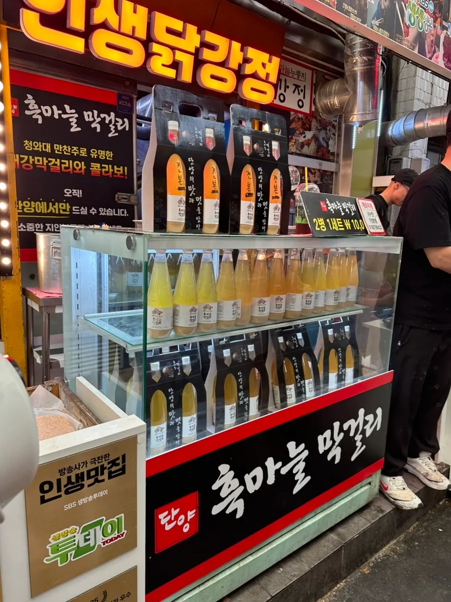 Black garlic makgeolli carry-handle packaging