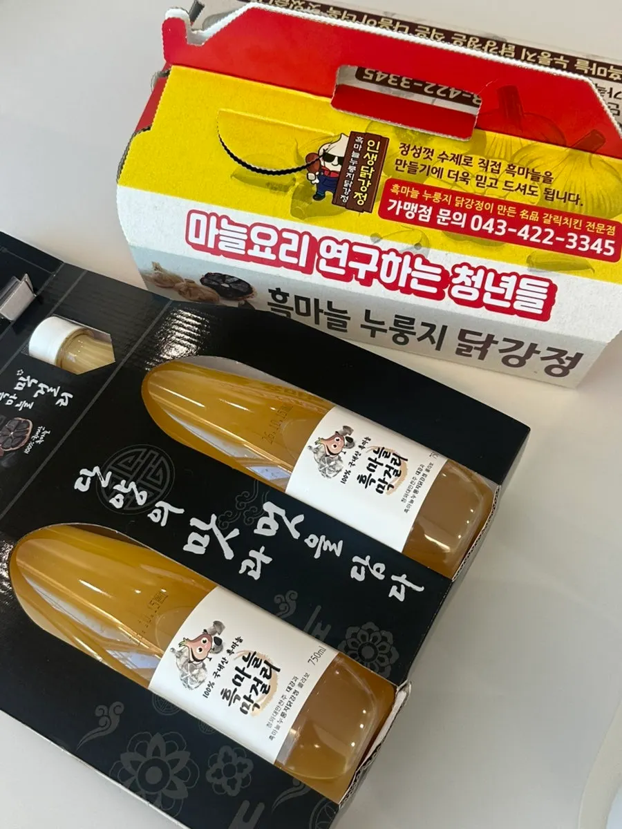 Dakgangjeong with nurungji and seasoned sauce