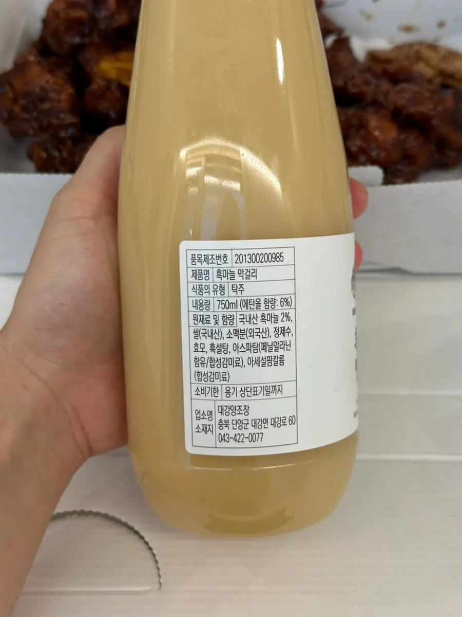 Makgeolli made with black garlic