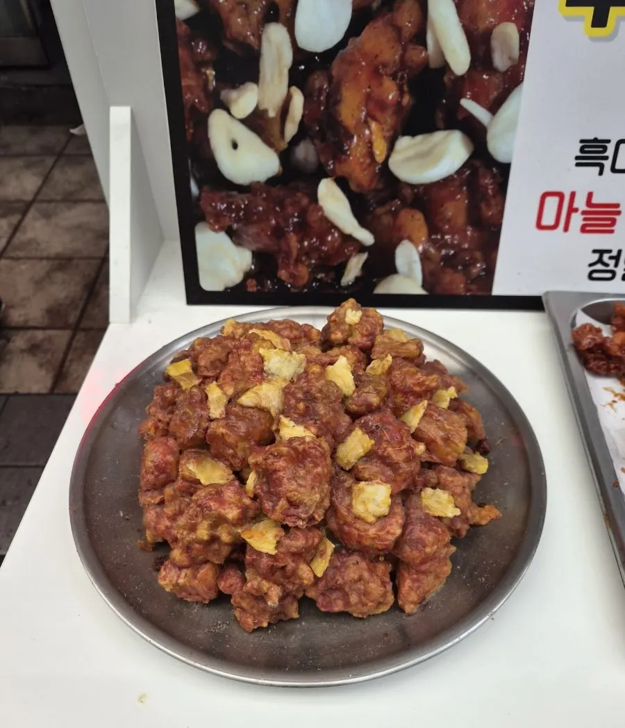 흑마늘 누룽지닭강정 메뉴