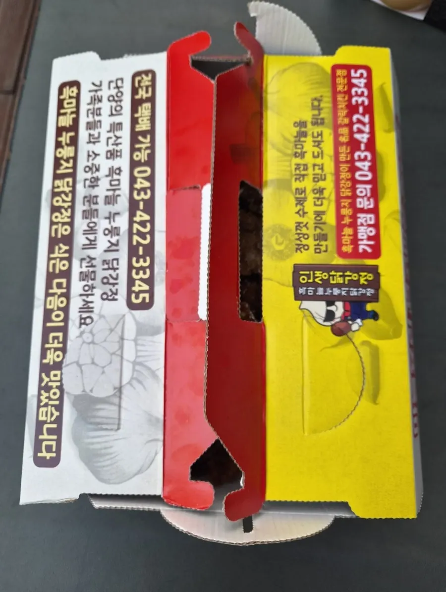 집으로 가져가는 닭강정과 막걸리