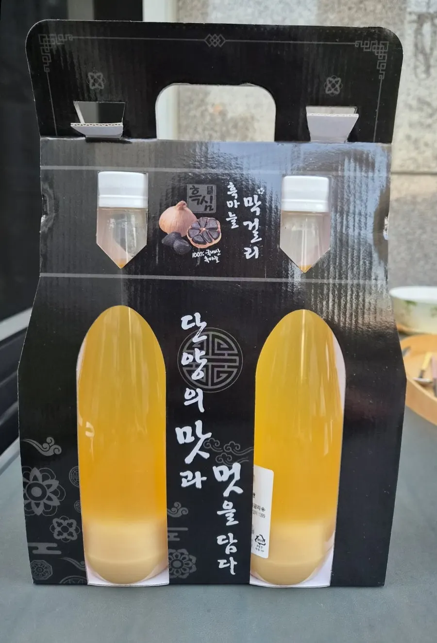 테라스에서 개봉한 닭강정