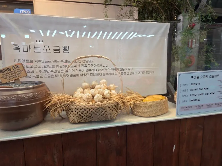 Original and garlic salt bread set