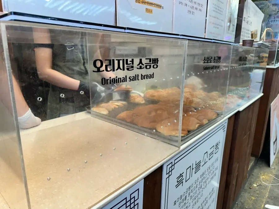 People waiting outside Black Garlic Salt Bread