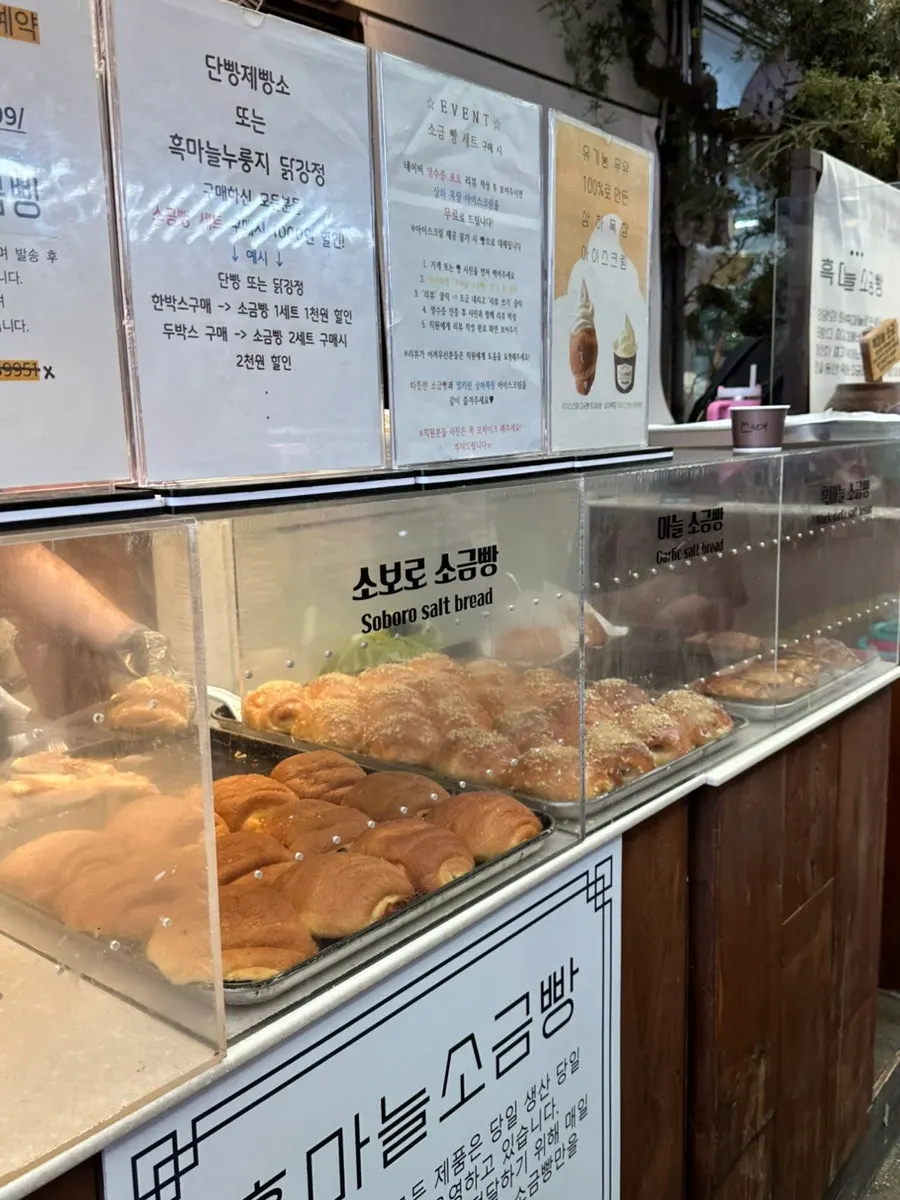 Display of four varieties of salt bread