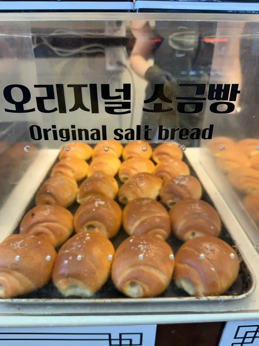 흑마늘소금빵 매장 모습