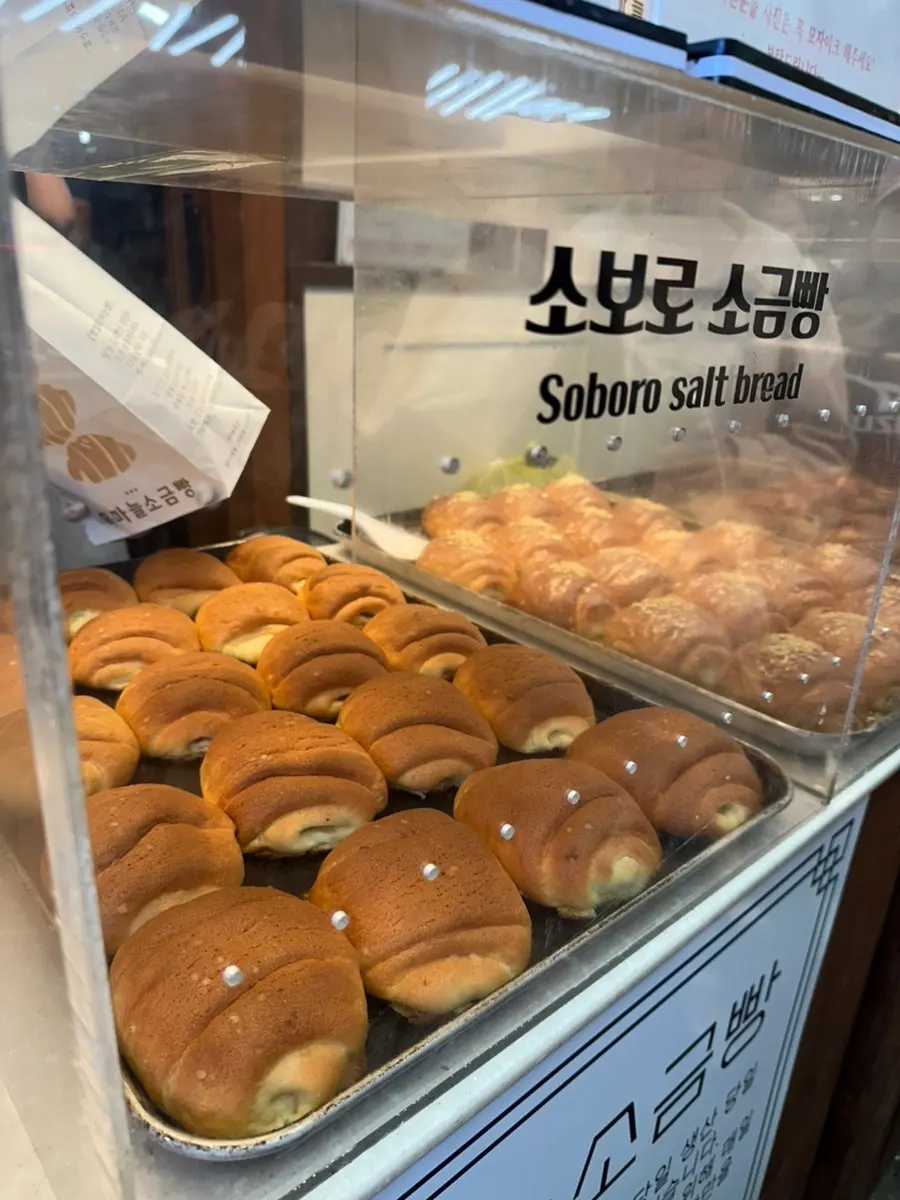 단양 시장 소금빵 진열