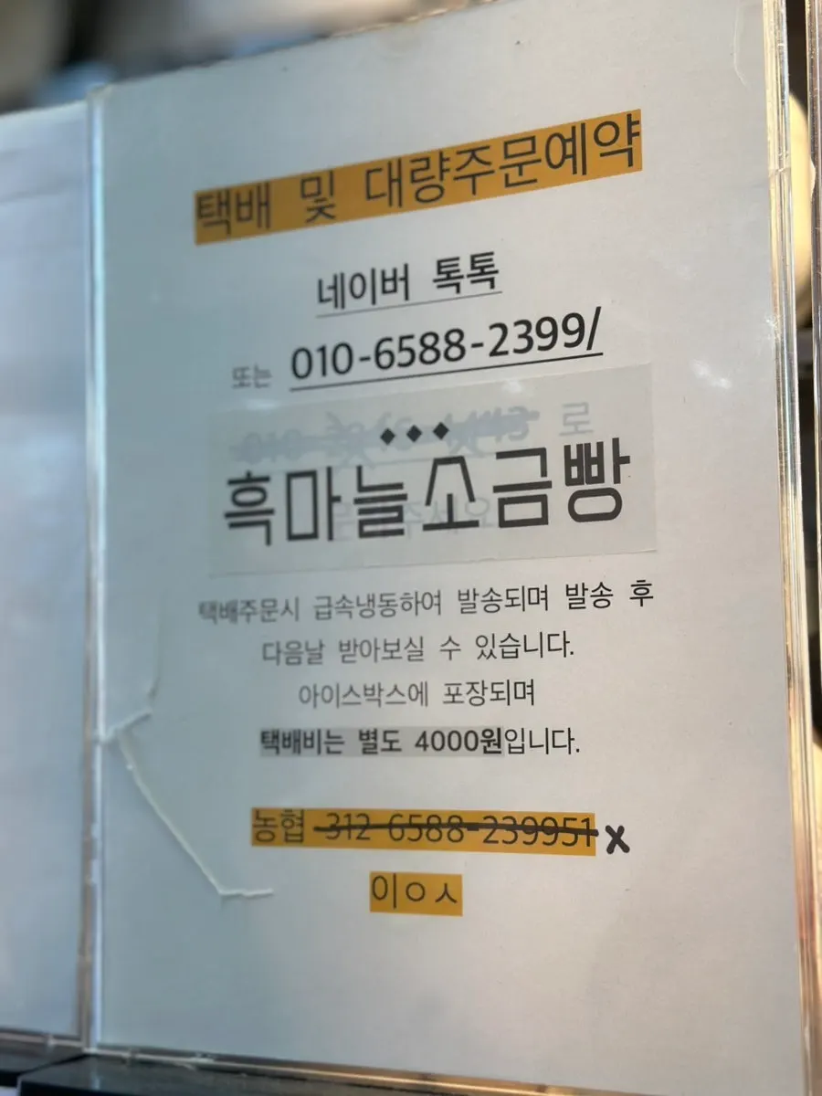 구경시장 구매 할인 안내