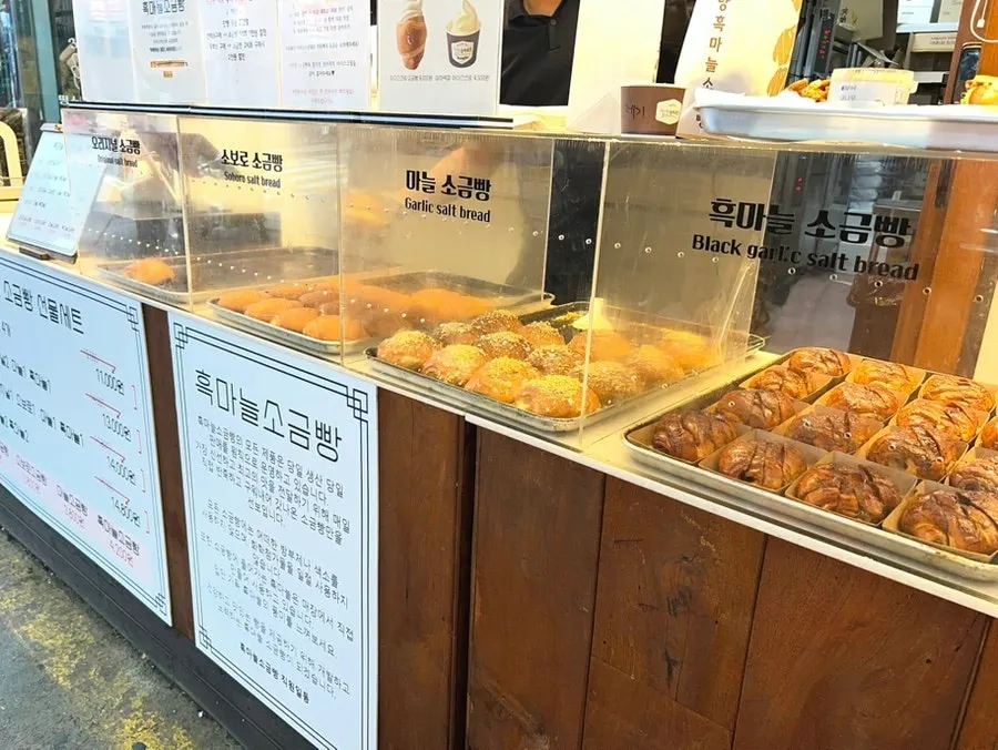 Front of the Black Garlic Salt Bread takeaway shop