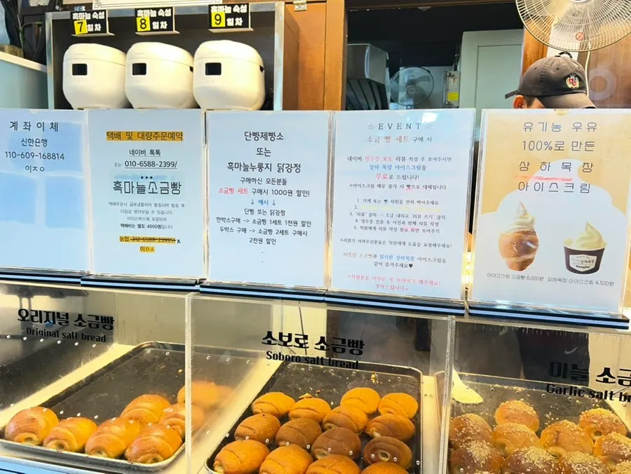 Salt breads and menu display inside the shop