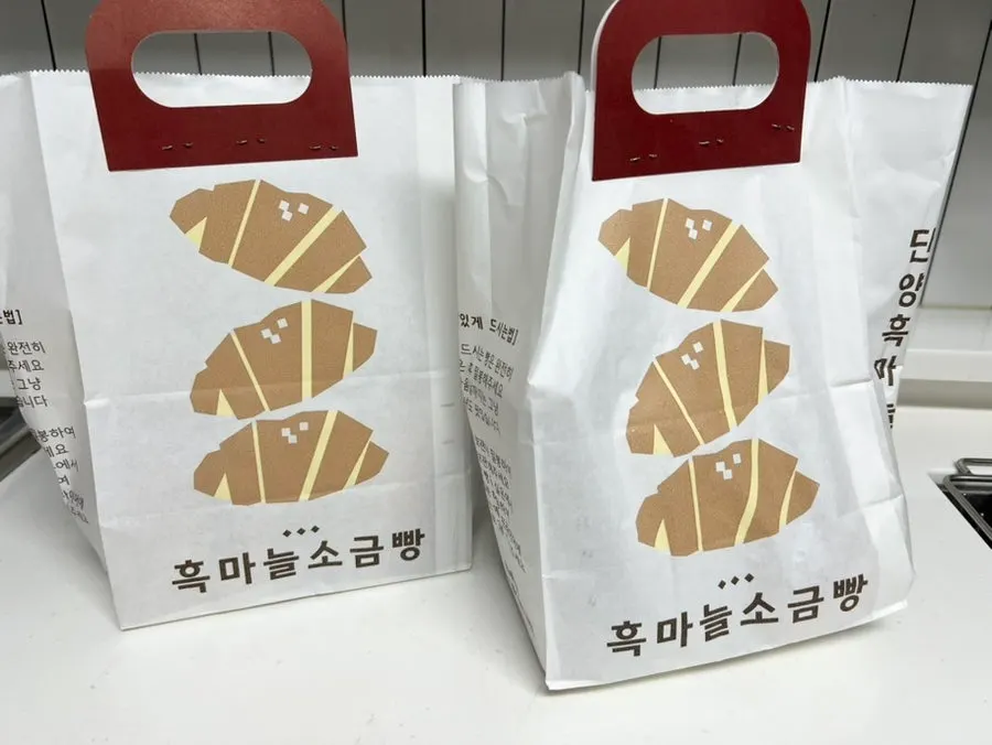 Sign explaining the salt bread set discount