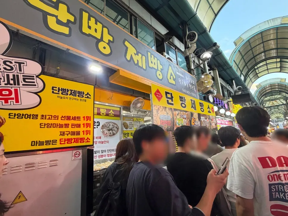 View of the front of Danppang Bakery inside Gugyeong Market