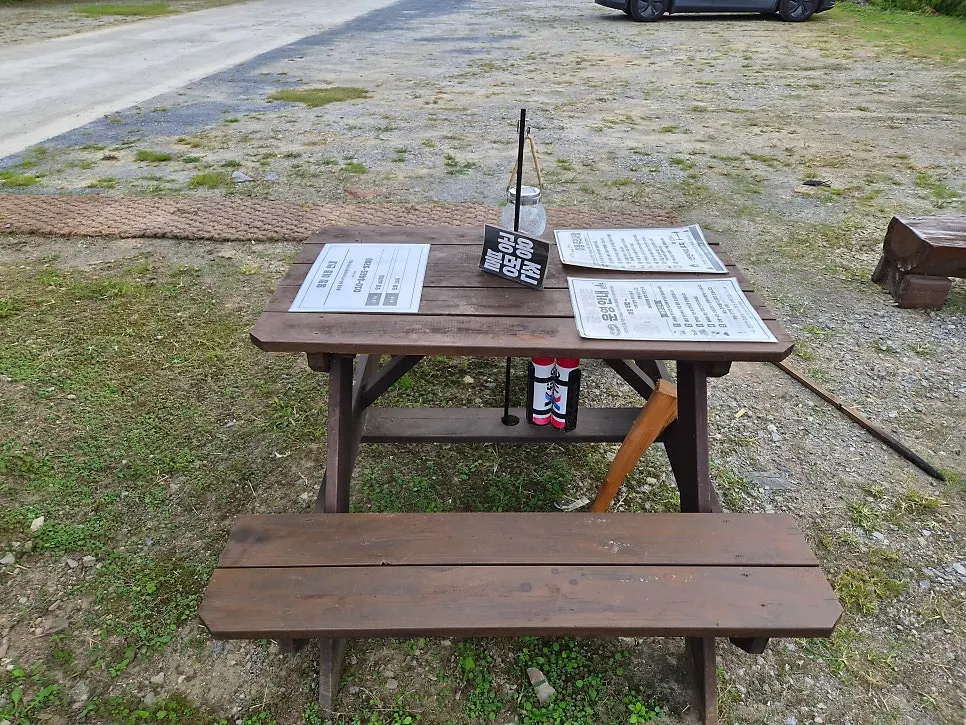 Pension amenities and yard view