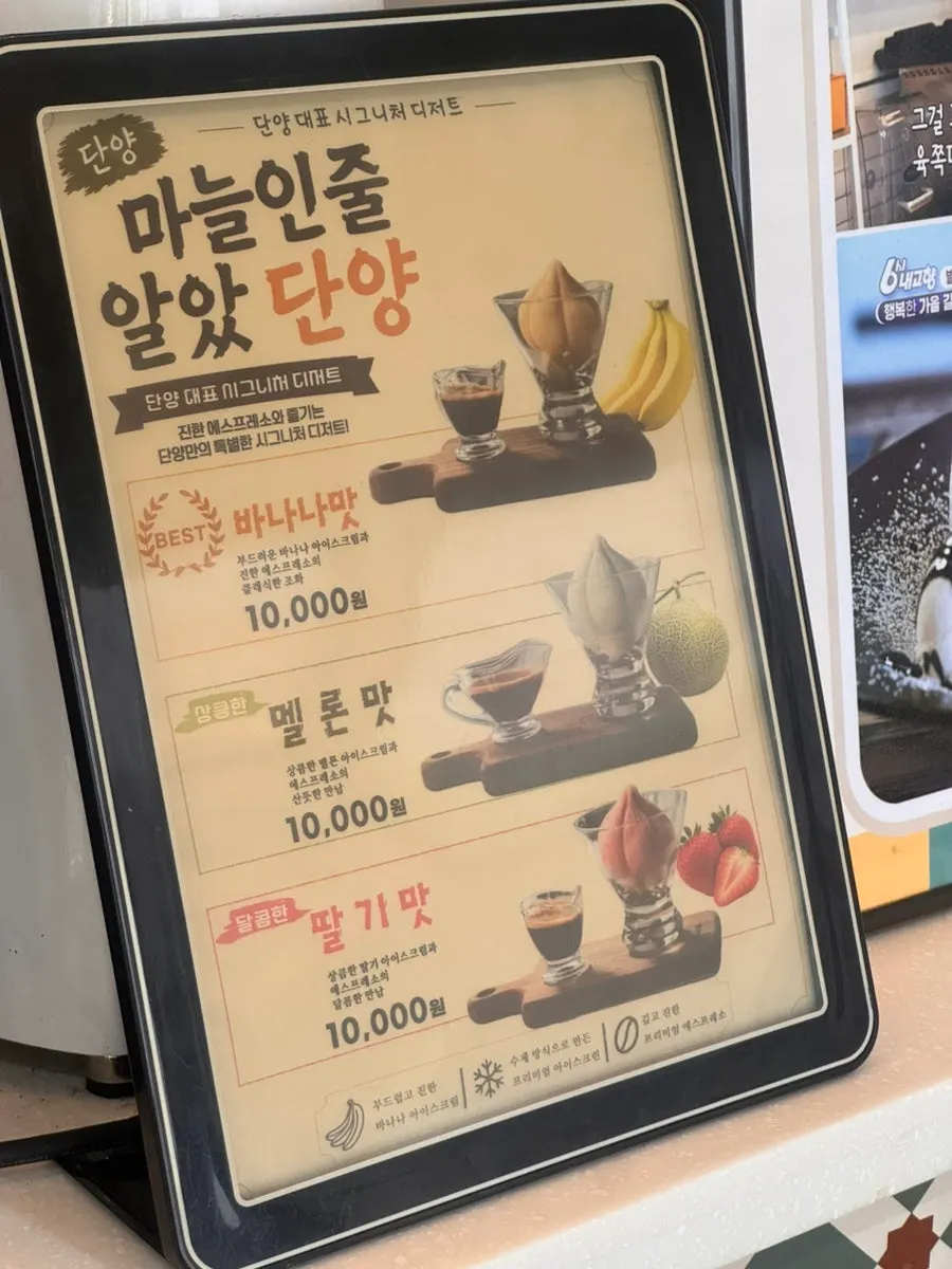 Banana, melon, and strawberry versions lined up together