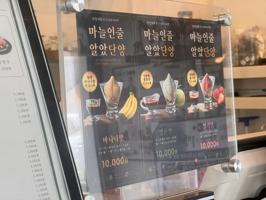 Three unique flavors of the garlic-shaped affogato side by side