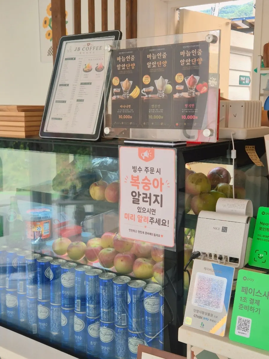 제이비커피 시그니처 디저트 소개 문구