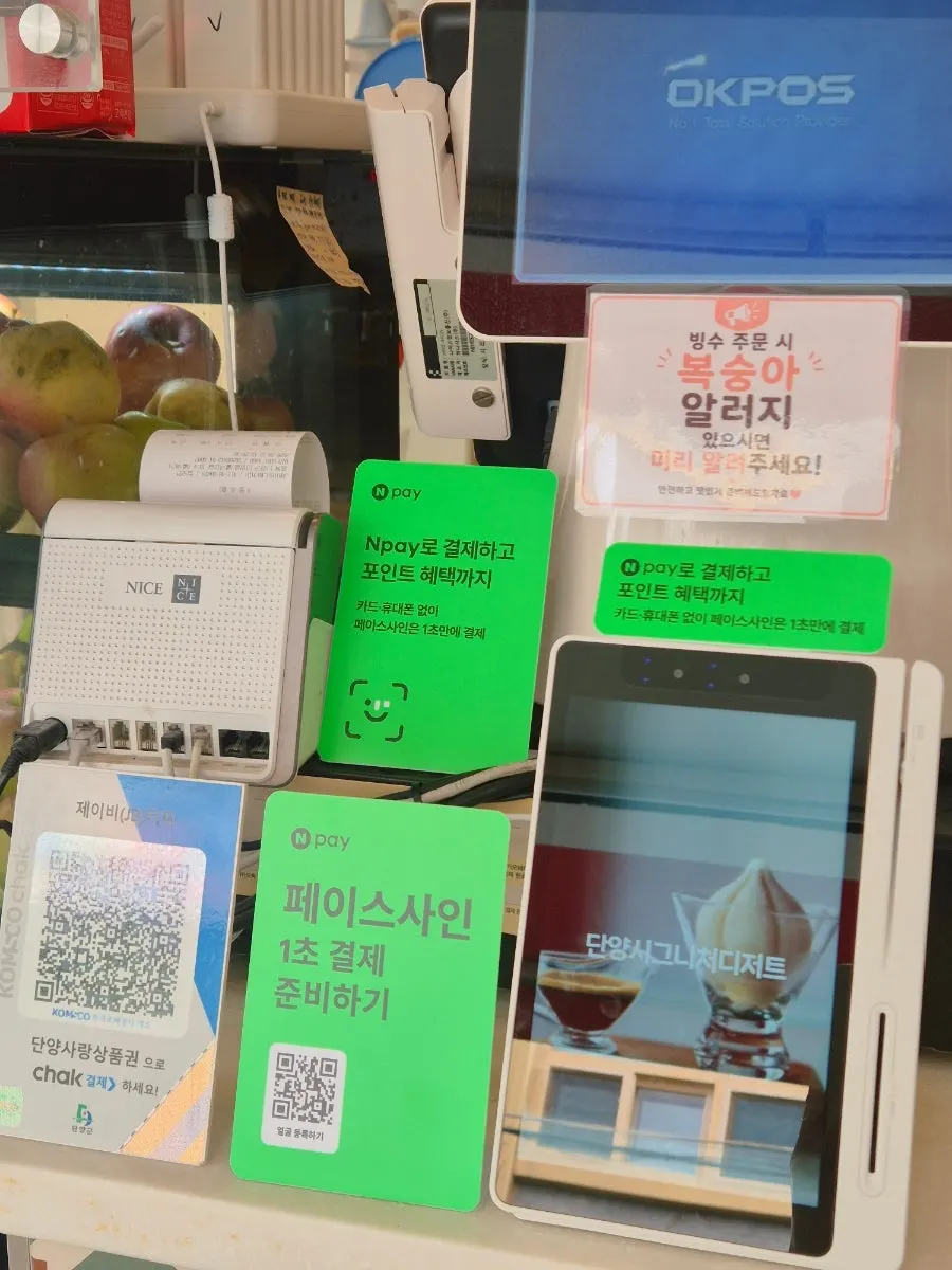 제이비커피 카페 메뉴판