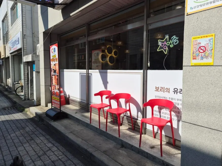 Customers waiting outside Heukmaneul Boribap