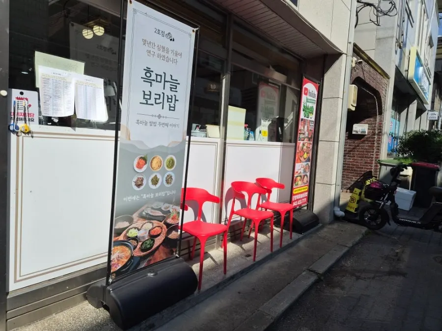Street view of Danyang's Gugyeong Market