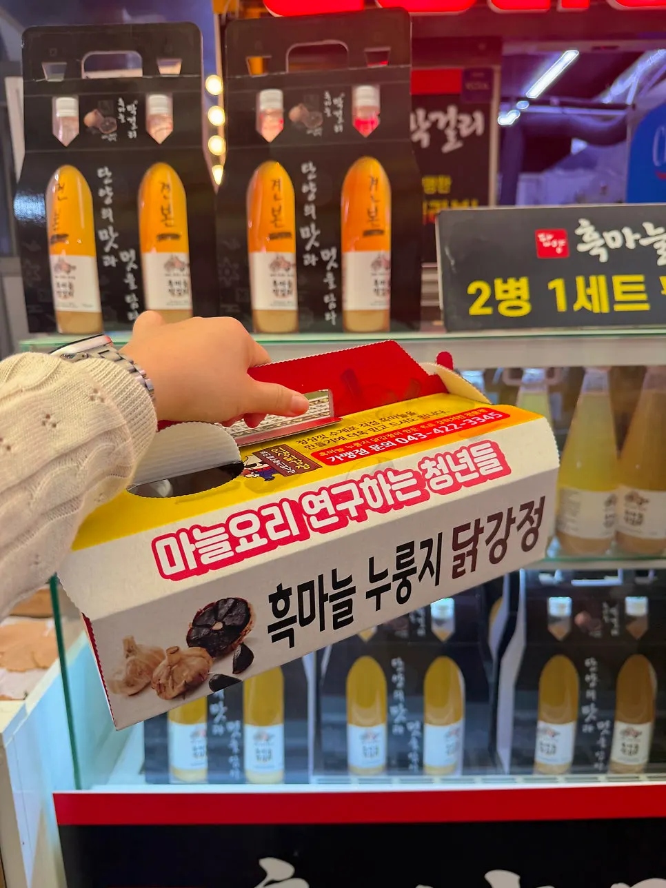Opened box of double black garlic flavor dakgangjeong