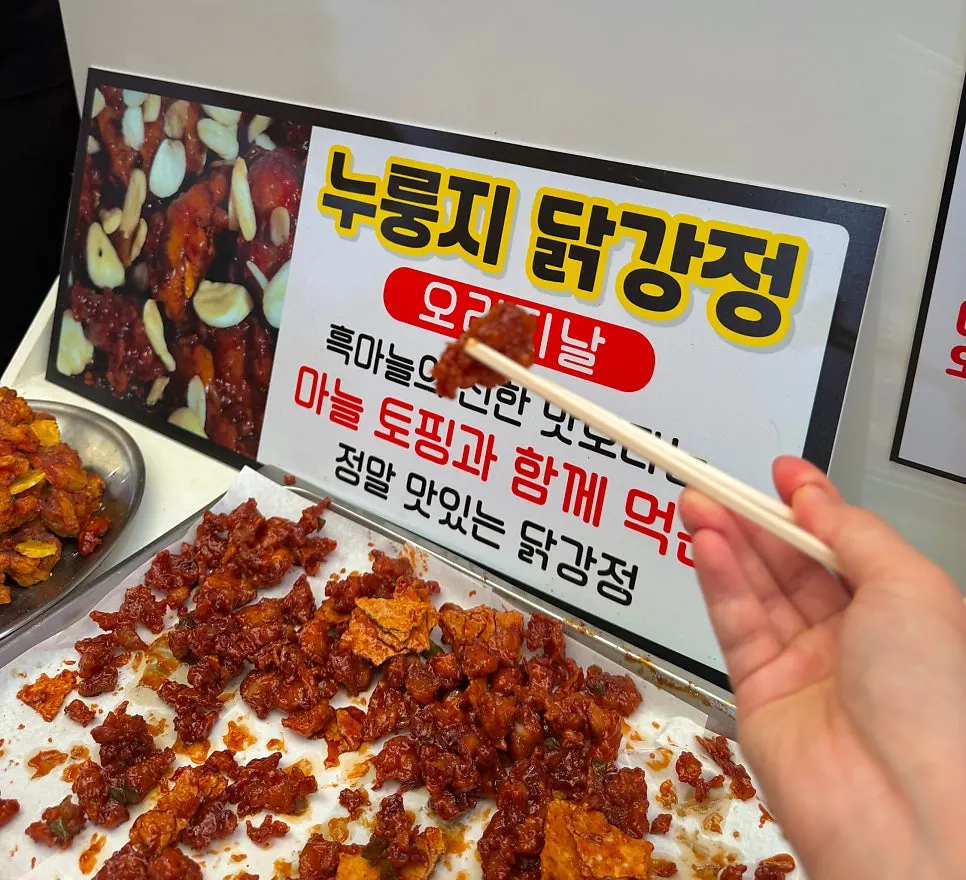 Close-up of dakgangjeong evenly coated in sauce