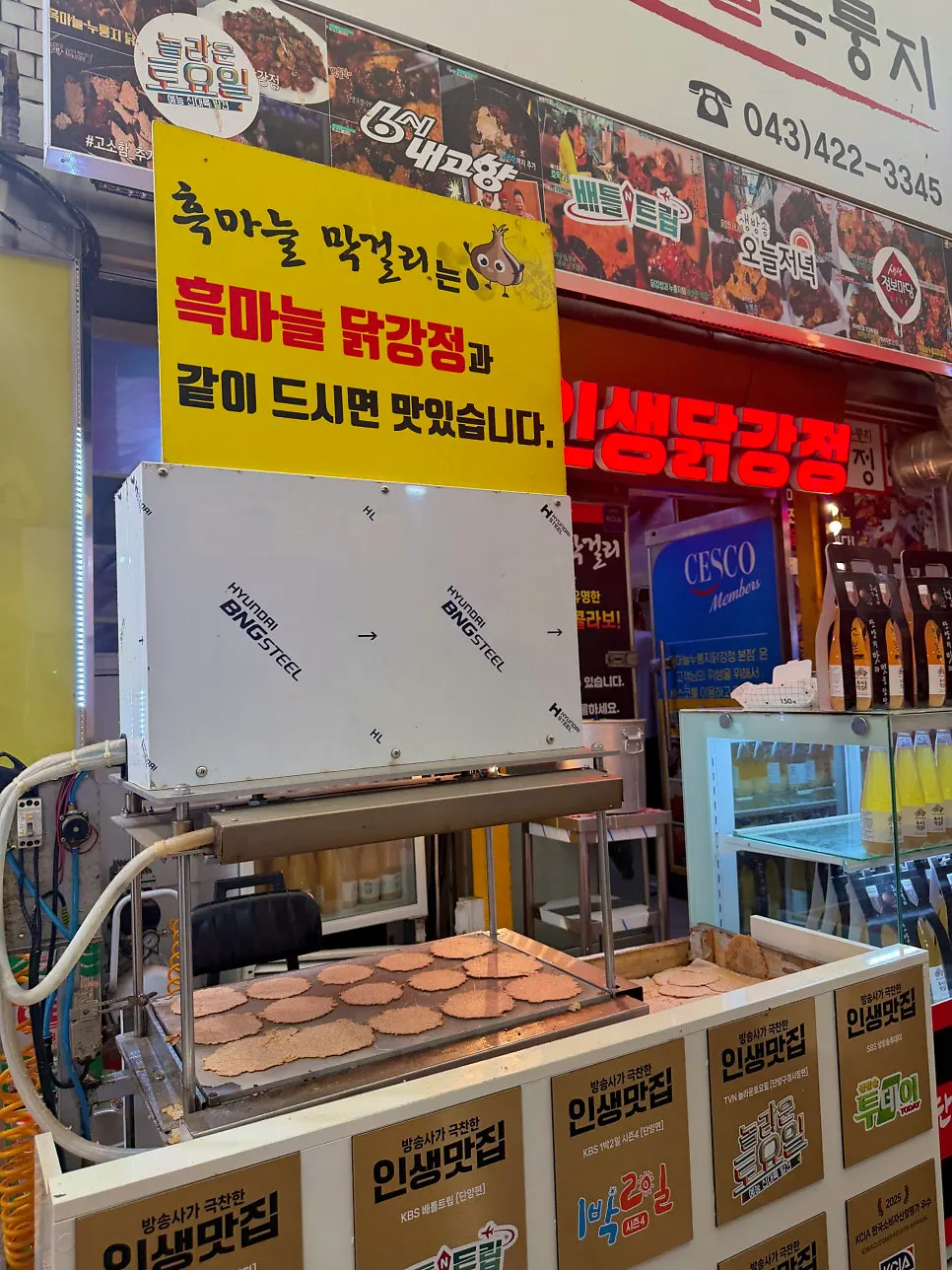 Bottle of black garlic makgeolli sold at the stall
