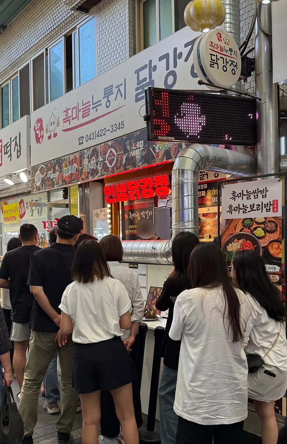 Line outside the chicken shop on Saturday afternoon