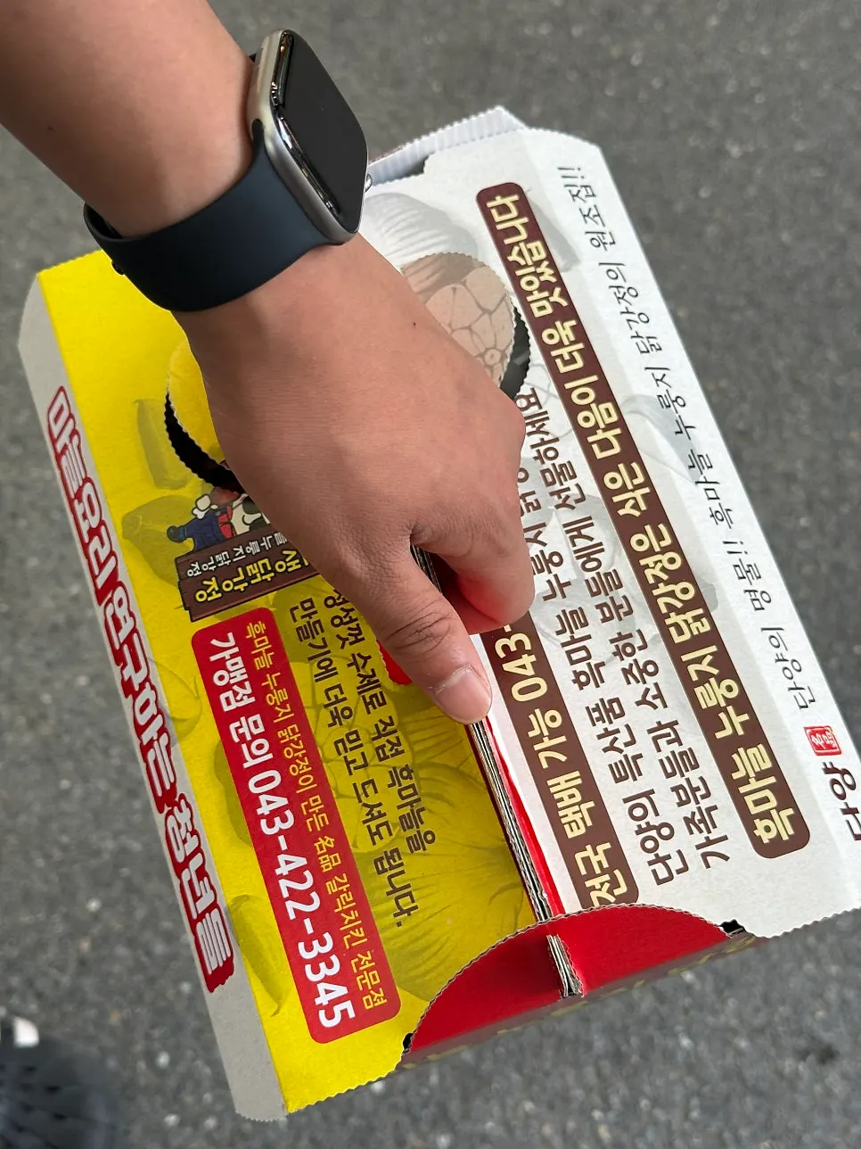 Pickup number ticket received after ordering