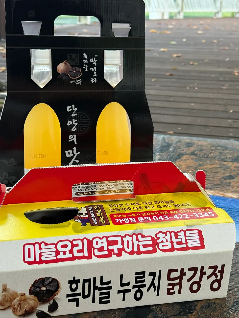 Boxed black garlic nurungji dakgangjeong to go
