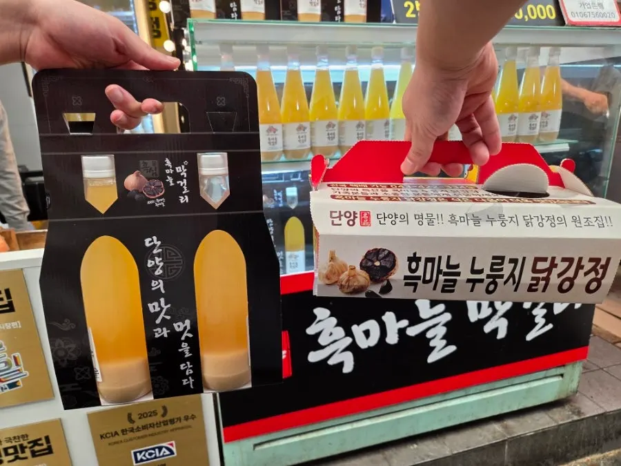 주말 오전 닭강정 픽업을 기다리는 손님들