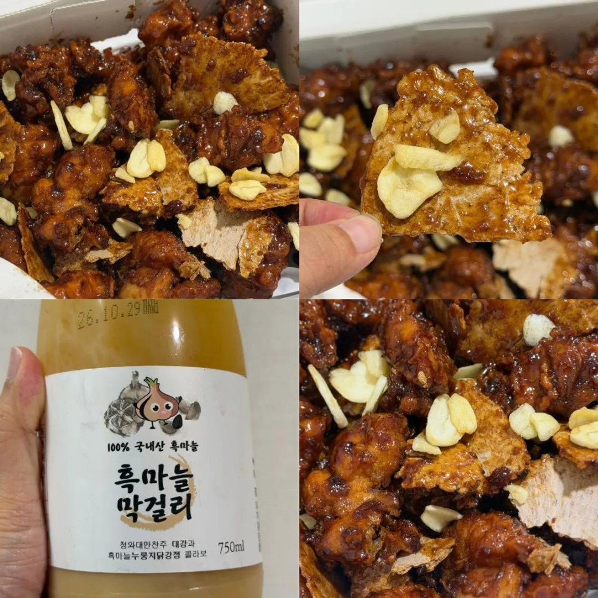 단양 구경시장 단양흑마늘누룽지닭강정 대표 사진