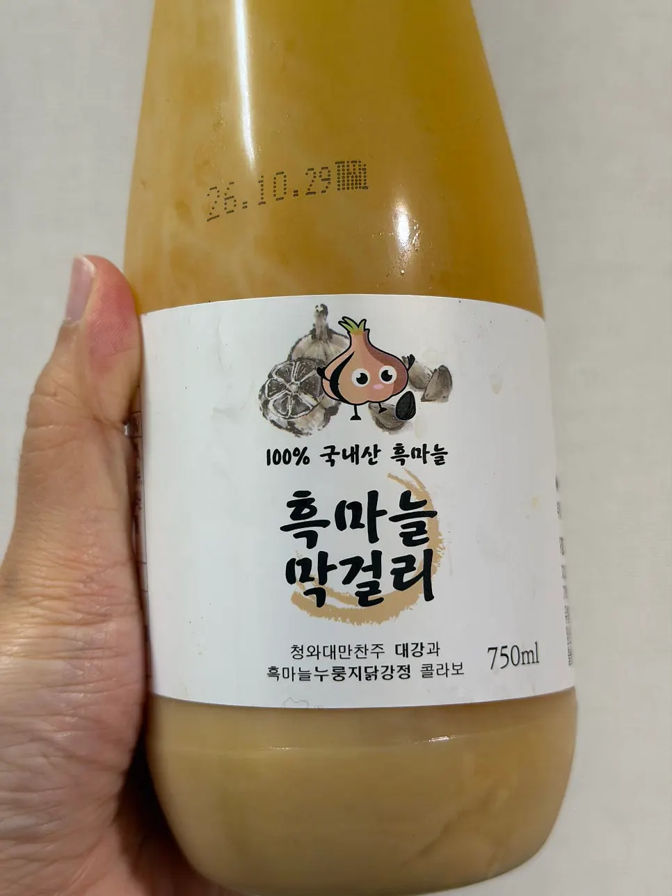 흑마늘닭강정과 흑마늘막걸리 조합