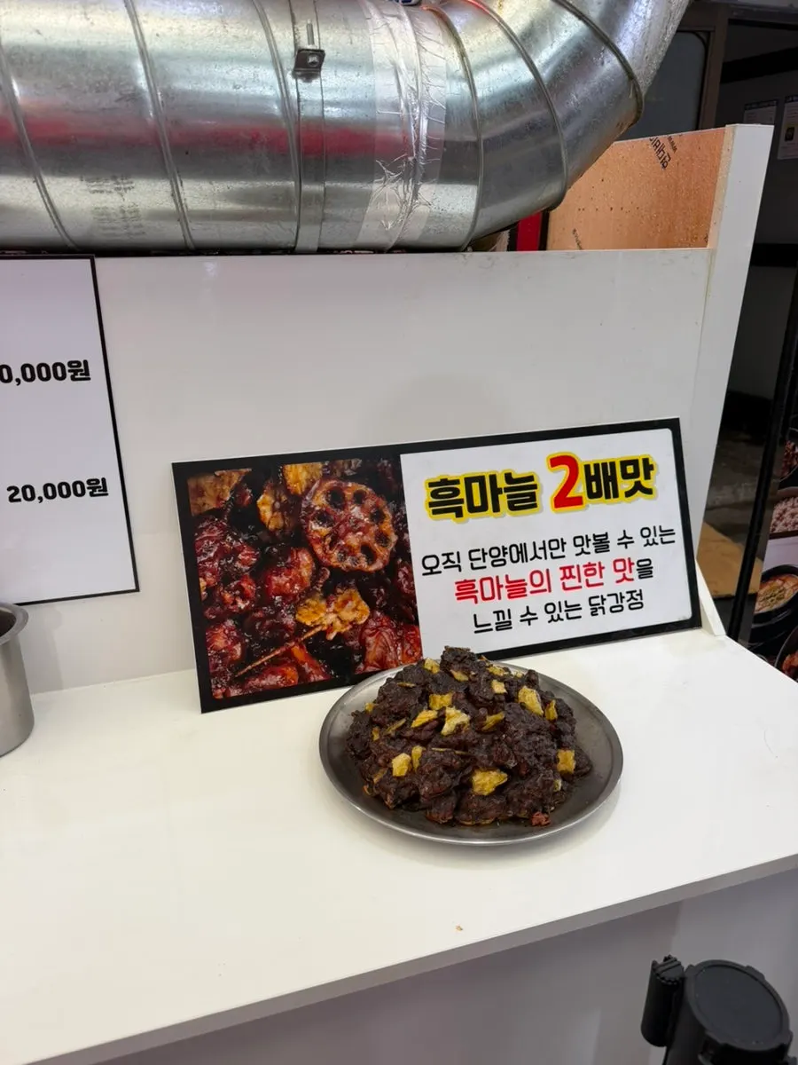 단양 구경시장 닭강정 가게 앞 대기 줄