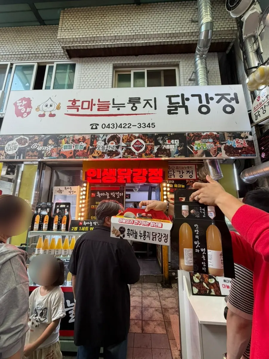 픽업 시점에도 이어진 닭강정 대기 줄