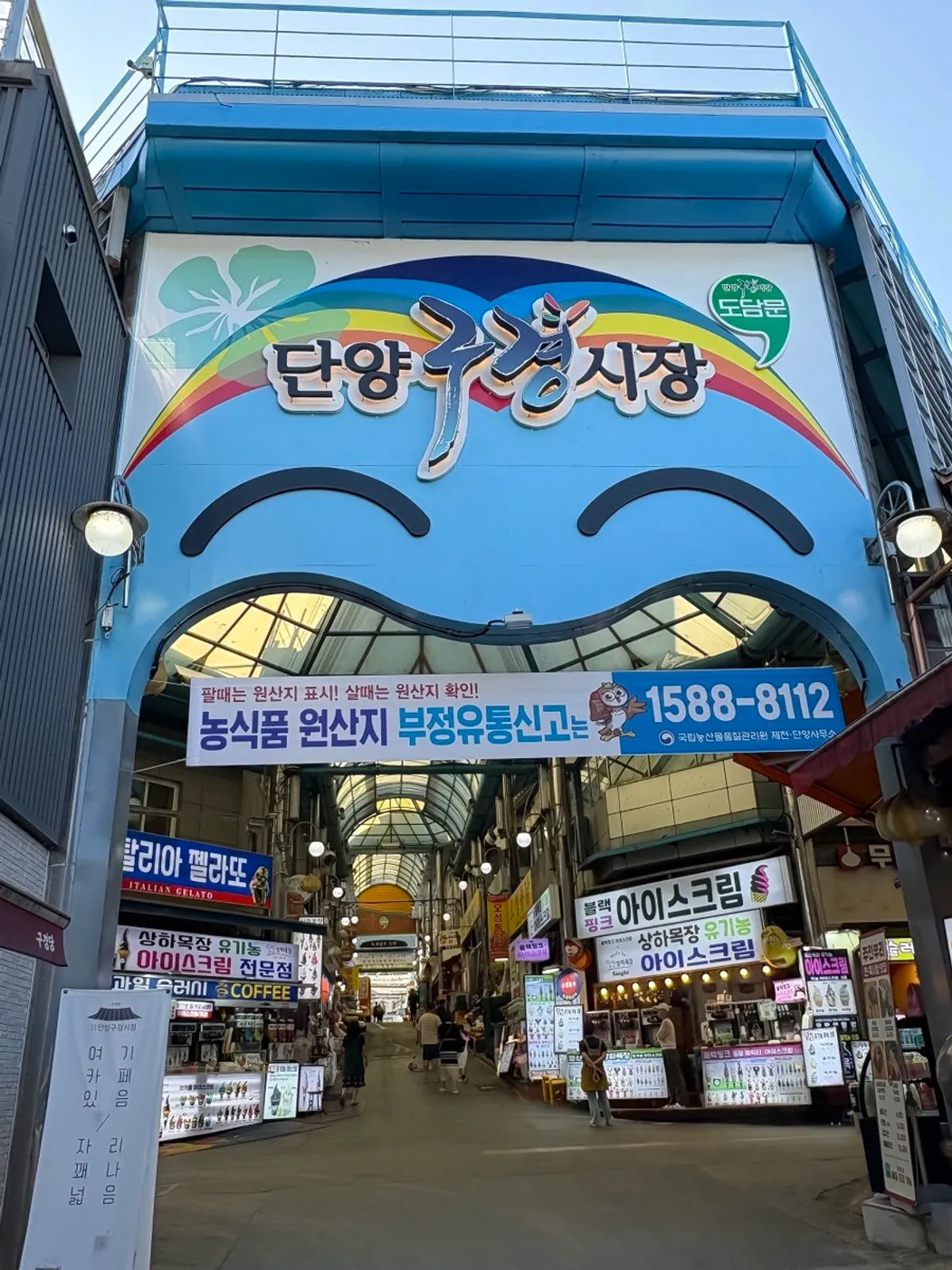Street lined with black garlic food stalls at Danyang's Gugyeong Market