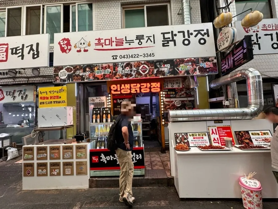 단양 구경시장 단양흑마늘누룽지닭강정 매장 앞