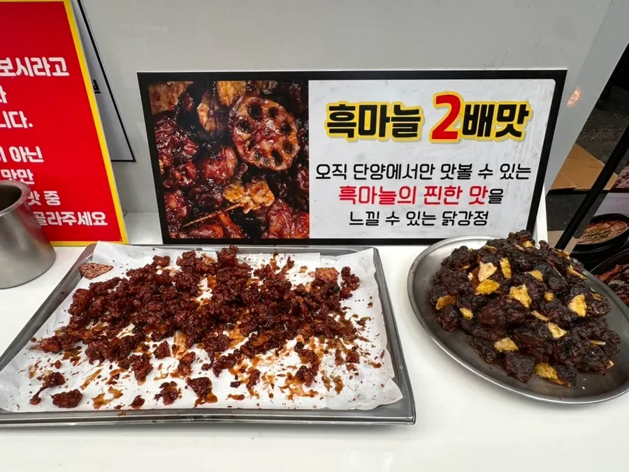 단양 구경시장 공영주차장 모습