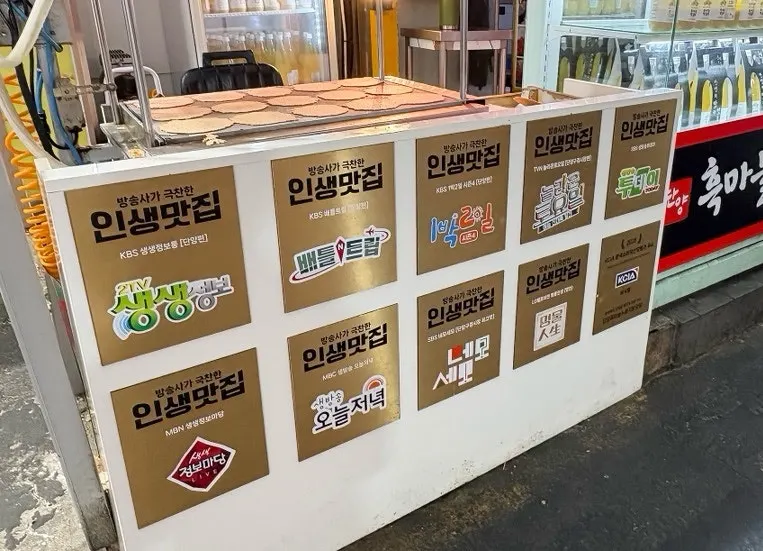 Front of the chicken restaurant with TV feature notices posted