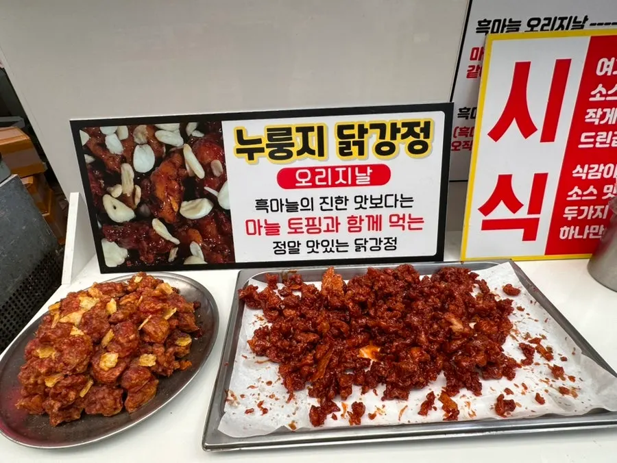 공영주차장에서 단양 구경시장으로 가는 길