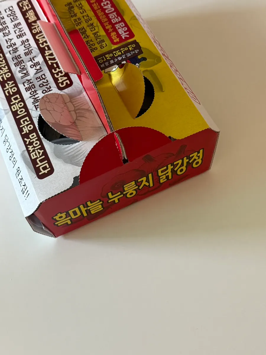 The dakgangjeong box brought home