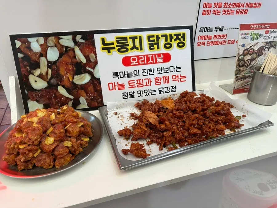 Sign describing the original and double black garlic flavors