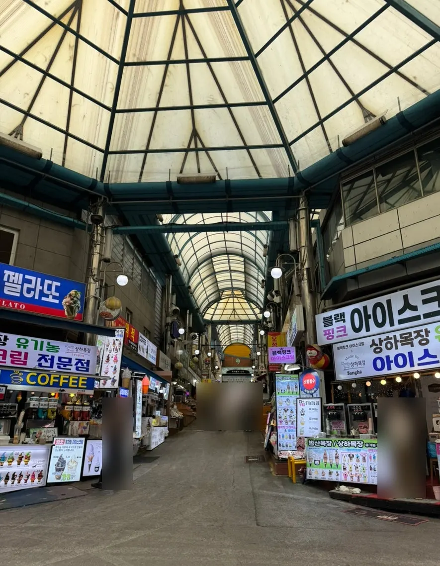 평일 낮 사람이 북적이는 단양 구경시장
