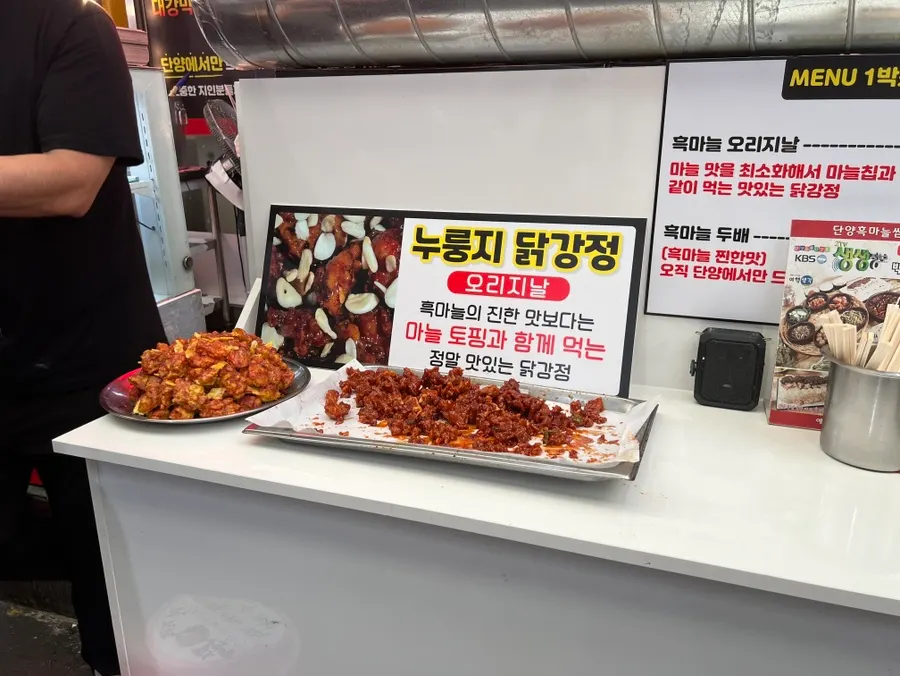 매장에서 맛본 닭강정 시식 한 조각