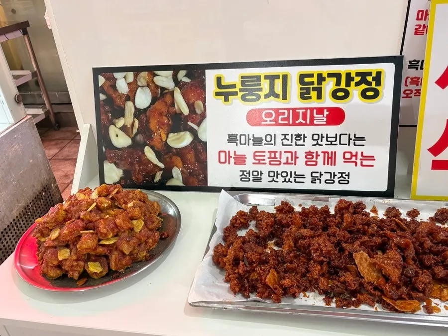 Dakgangjeong sample tasting bar in front of the store