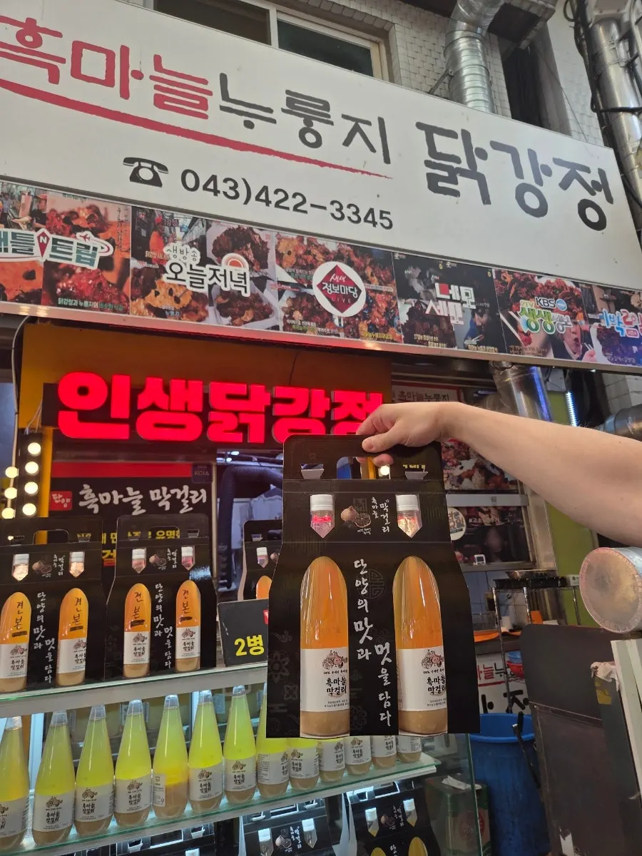 Danyang black garlic makgeolli sold at the shop